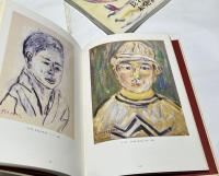 長谷川利行未発表作品集　パリ通信選書1