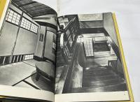 日本の商舗  料亭・酒亭・宿屋