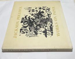 英文)ジャクソン・ポロック 紙の仕事　Jackson Pollock : works on paper