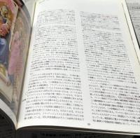 イタリア・ルネサンスの巨匠たち 10　フラ・アンジェリコ  Fra Angelico