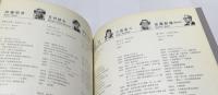 東京野外現代彫刻展