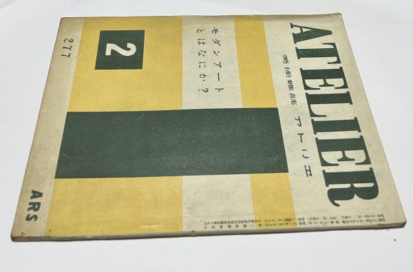 heartpipi　小磯良平　油彩作品全集　1冊　箱付　N　7156C heartpipi様 専用 小磯良平 油彩作品全集 1冊 箱付 N 7156C