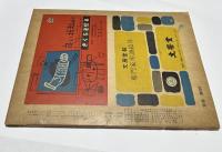 アトリエ　No.321　写真と絵画