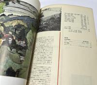 アトリエ　No.321　写真と絵画