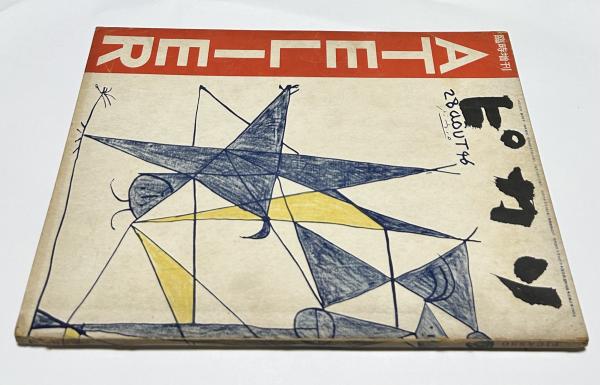 【洋書翻訳レア品】パラディオ図面集 PALLADIO パラーディオ図面集 洋書翻訳レア品】パラディオ図面集 PALLADIO パラーディオ図面集