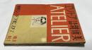 美術雑誌 アトリエ 9巻1号(昭和7年1月号) マチス・ピカソ・ドラン特輯