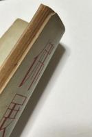 仏展 EXPOSITION D'ART FRANCAIS CONTEMPORAIN 1929