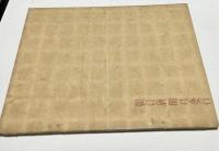 仏展図録 EXPOSITION D'ART FRANCAIS CONTEMPORAIN 1925