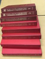 MONSEN TYPOGRAPHIC STANDARDS BOOK　モンセン・スタンダード欧文書体清刷集(嶋田モンセン・タイプ・ブック・シリーズ) 8冊一括