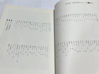 大竹省二女性写真セミナー集 (日本カメラ別冊)