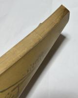 美術雑誌 アトリエ  1巻6号 (大正13年8月)