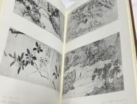 槐安居樂事 宋元明清の絵画 法書 法帖 碑拓