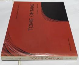 英葡文)大竹富江画集　Tomie Ohtake