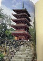 竹林寺塔記  五重塔再建の記録と塔の源流