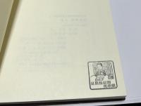 東京美術学校校友会誌叢書 1. 錦巷雑綴 上下2冊(自：第1号ー至：第7号＋自：第8号ー至：第9号)　2冊一括