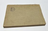 蓬壺帖　大正8年6月　