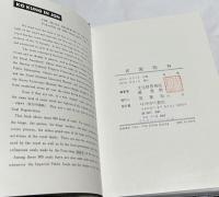 韓文)古宮印存
