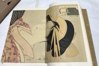 高見澤版　歌麿全集