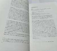 「原論」13巻の5つの正多面体の証明を読む. 〈宇宙図形〉はどのように証明されたか.