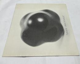  渡辺隆根展