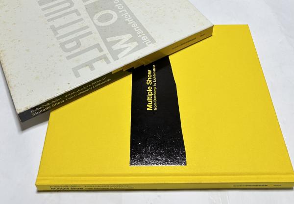 印象派美術館(島田紀夫 監修) / 遊学文庫 / 古本、中古本、古