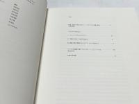 マルチプル・ショー  デュシャンからリキテンスタインへ