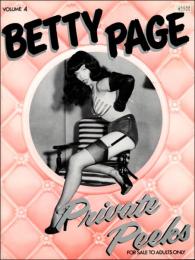 BETTY PAGE　VOLUME 4