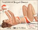 （パンフレット）日劇ミュージック・ホール 1952年12月公演 恋愛絵巻