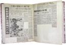 千葉大学腸チフス菌事件・新聞記事切抜 貼込スクラップブック 2冊一括（1966年）