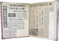 千葉大学腸チフス菌事件・新聞記事切抜 貼込スクラップブック 2冊一括（1966年）