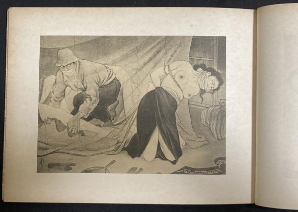 SM秘小説喜多玲子　責め絵 玲子画帖(喜多玲子（須磨利之）) / 古本、中古本、古書籍の通販は「日本の古本屋」 / 日本の古本屋