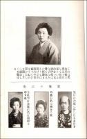 花くらべ すずみの巻