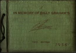 IN MEMORY OF BILLY GRAHAM'S（ビリー・グラハム伝道記念） 写真帖