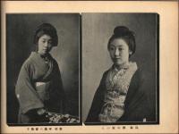 東京美人