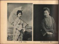東京美人