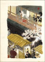 小日向一夢（木俣清史） 彩色緊縛原画①