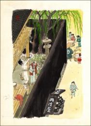 小日向一夢（木俣清史） 彩色緊縛原画②