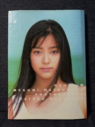 松本恵 写真集 ROUTE M ヤングマガジン特別編集 ポスターあり