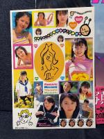 長澤まさみ 写真集 me 付録オリジナルステッカーあり