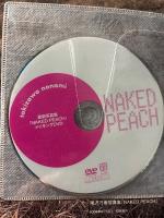 滝沢乃南 最大露出 写真集 NAKED PEACH DVDあり