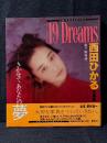 西田ひかる 写真集 ［19 Dreams］