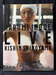 井上晴美 写真集 HARUMI INOUE LIVE KISHIN SHINOYAMA