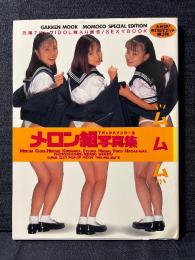 Tバックハイスクール メロン組 写真集 ムムム