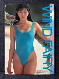 高瀬彩乃 写真集 WIND FAIRY