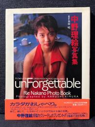 中野理絵 写真集 unTorgettable アンフォゲッタブル