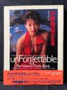 中野理絵 写真集 unTorgettable アンフォゲッタブル