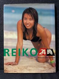 児島玲子 ファースト 写真集 REIKO24時