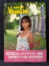 星野麻衣子 写真集 Virgin Live MAICO 17 桜っ子クラブ