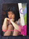 神宮実梨 写真集 反抗期 TUBOMI
