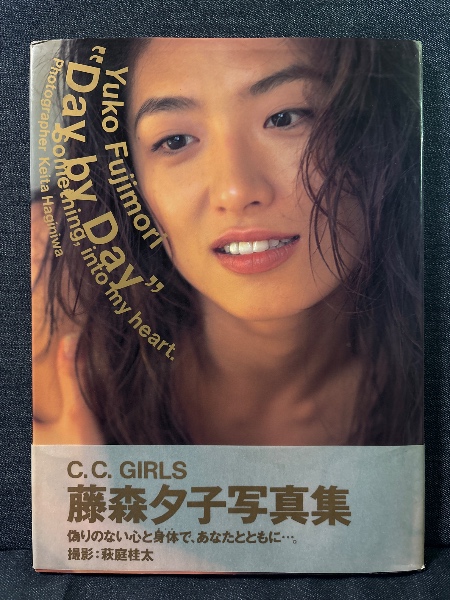 小田茜写真集 PURE | 渡辺達生 | 集英社 | ¥1,000 - 日本の古本屋